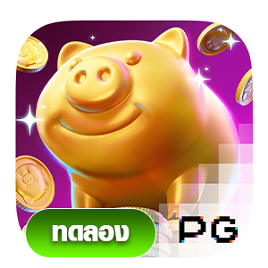Lucky Piggy